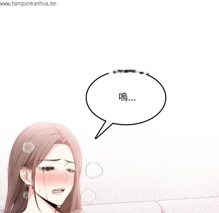 韩国漫画不顾一切爱上你韩漫_不顾一切爱上你-第10话在线免费阅读-韩国漫画-第68张图片