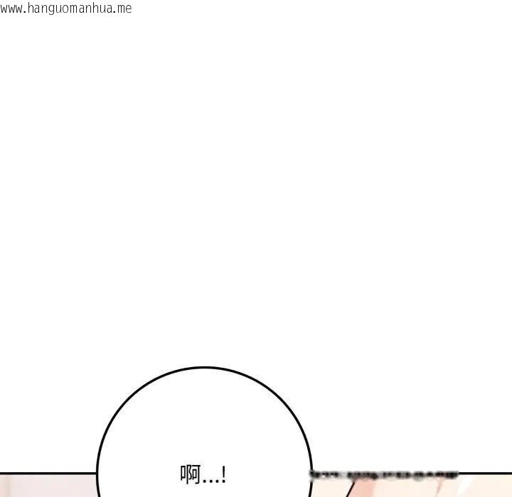 韩国漫画不顾一切爱上你韩漫_不顾一切爱上你-第2话在线免费阅读-韩国漫画-第152张图片