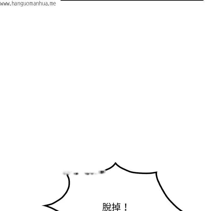韩国漫画社区人妻的陷阱韩漫_社区人妻的陷阱-第10话在线免费阅读-韩国漫画-第167张图片