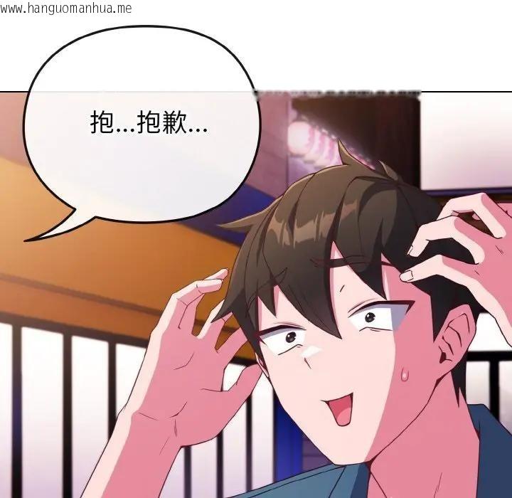 韩国漫画恋上年上的她韩漫_恋上年上的她-第3话在线免费阅读-韩国漫画-第110张图片