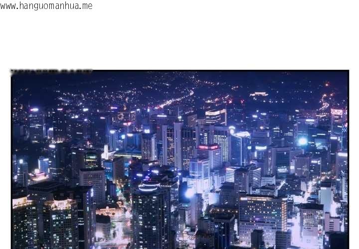 韩国漫画拒绝当花瓶韩漫_拒绝当花瓶-第11话在线免费阅读-韩国漫画-第1张图片