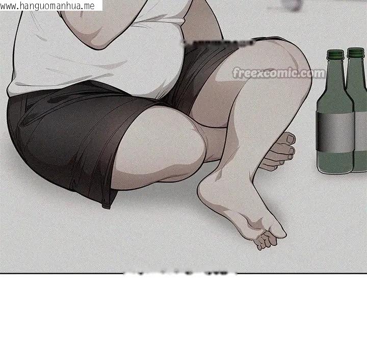 韩国漫画离婚后的成瘾咨商韩漫_离婚后的成瘾咨商-第12话在线免费阅读-韩国漫画-第14张图片