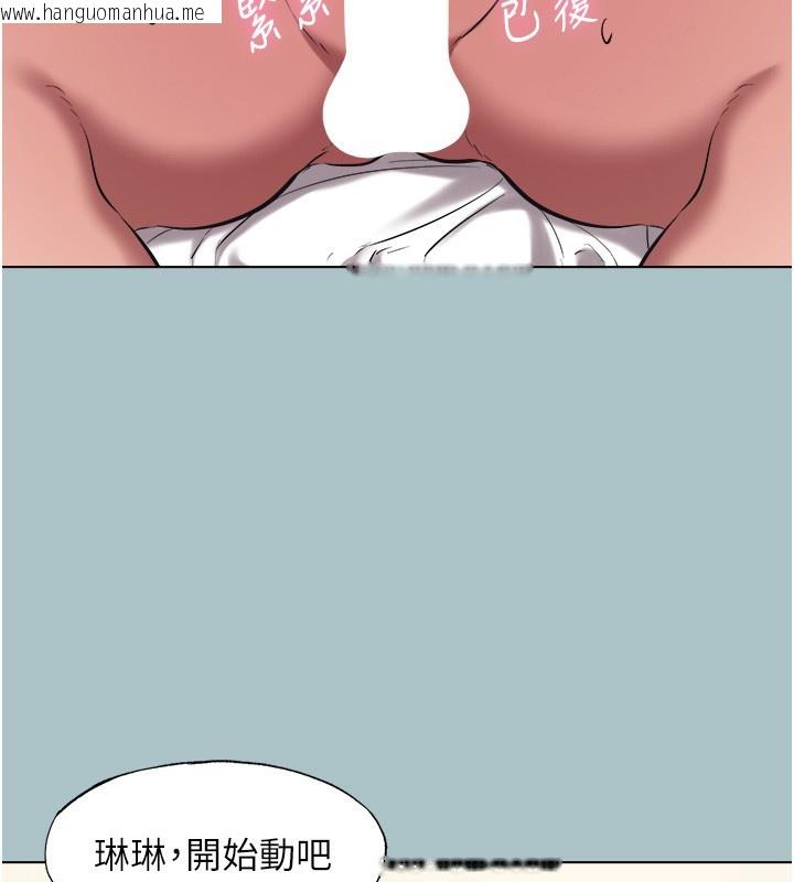 韩国漫画不要恋爱要打砲韩漫_不要恋爱要打砲-第32话-看看是谁中计了在线免费阅读-韩国漫画-第78张图片