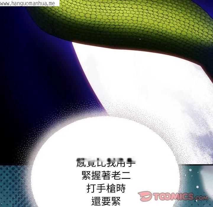 韩国漫画硬也要拍完韩漫_硬也要拍完-第27话在线免费阅读-韩国漫画-第92张图片