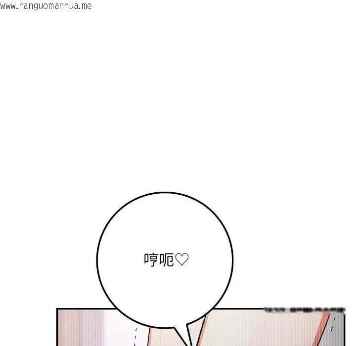 韩国漫画不顾一切爱上你韩漫_不顾一切爱上你-第3话在线免费阅读-韩国漫画-第54张图片