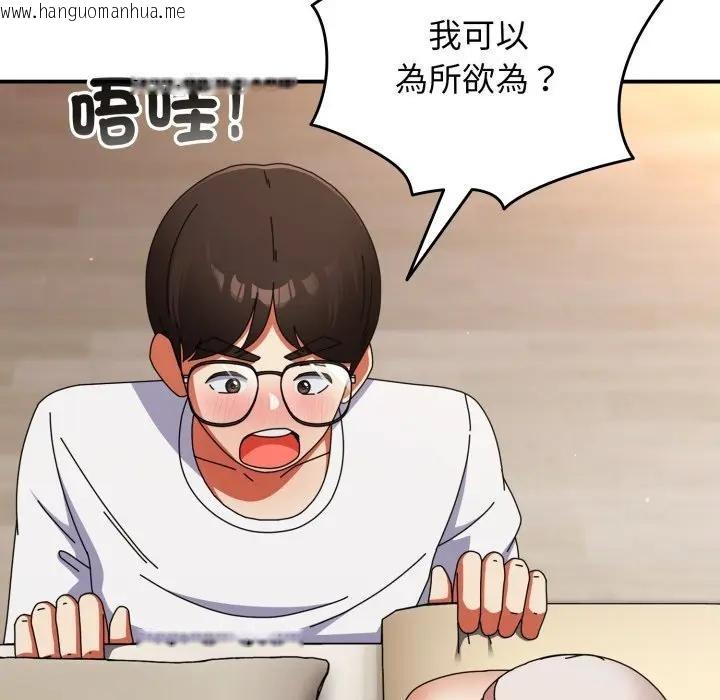 韩国漫画硬也要拍完韩漫_硬也要拍完-第26话在线免费阅读-韩国漫画-第99张图片