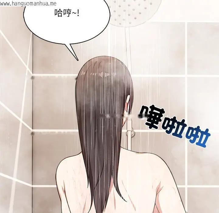 韩国漫画离婚后的成瘾咨商韩漫_离婚后的成瘾咨商-第7话在线免费阅读-韩国漫画-第118张图片