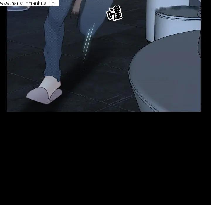 韩国漫画寻找初恋韩漫_寻找初恋-第57话在线免费阅读-韩国漫画-第25张图片