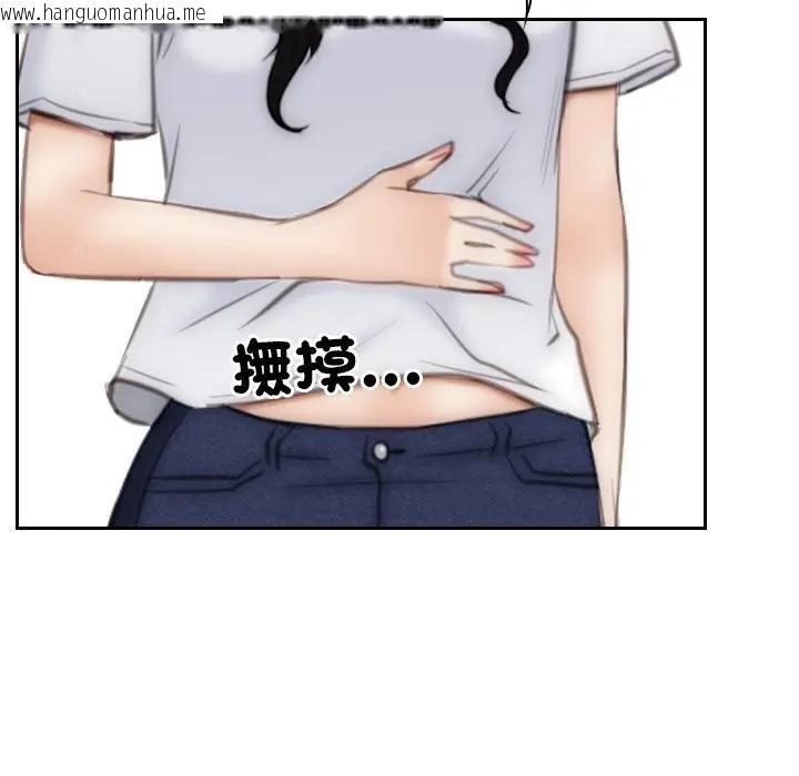 韩国漫画寻找初恋韩漫_寻找初恋-第53话在线免费阅读-韩国漫画-第22张图片