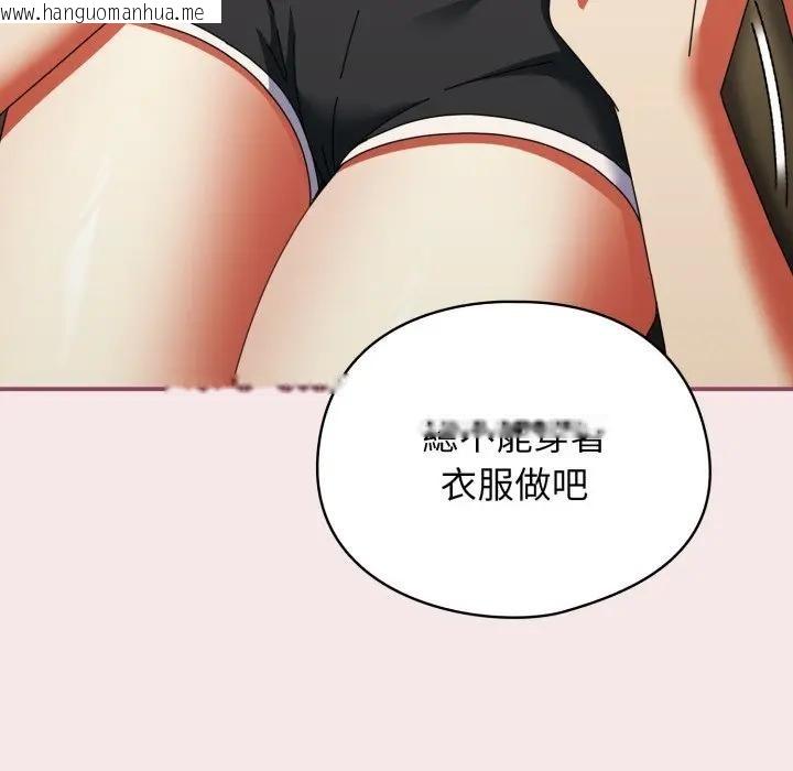 韩国漫画硬也要拍完韩漫_硬也要拍完-第26话在线免费阅读-韩国漫画-第174张图片