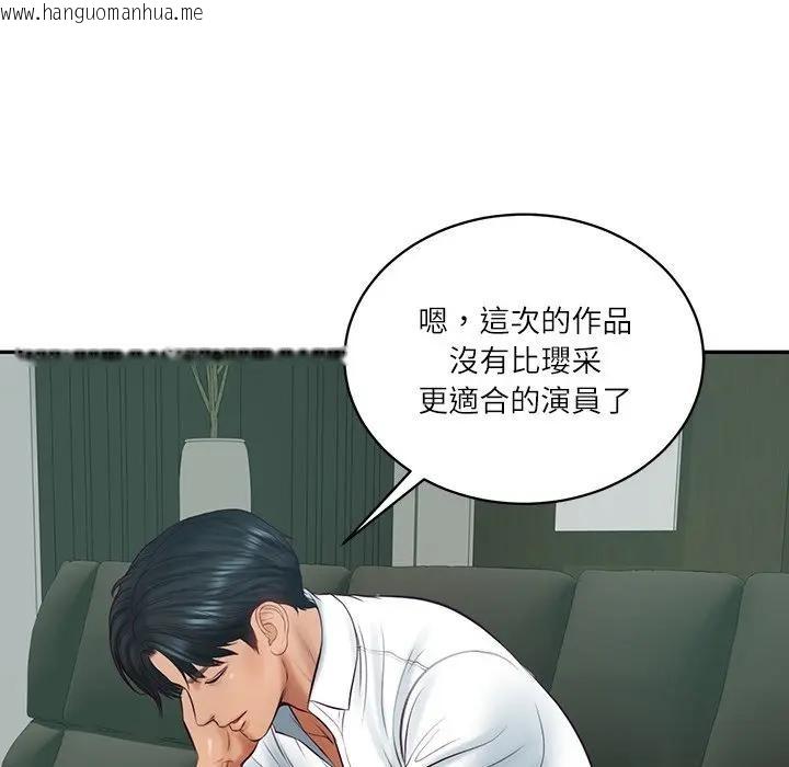韩国漫画财阀家的女婿韩漫_财阀家的女婿-第68话在线免费阅读-韩国漫画-第27张图片