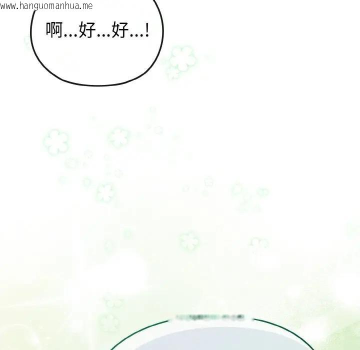 韩国漫画恋上年上的她韩漫_恋上年上的她-第22话在线免费阅读-韩国漫画-第113张图片