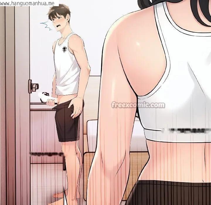 韩国漫画遇见美魔女房东韩漫_遇见美魔女房东-第15话在线免费阅读-韩国漫画-第14张图片