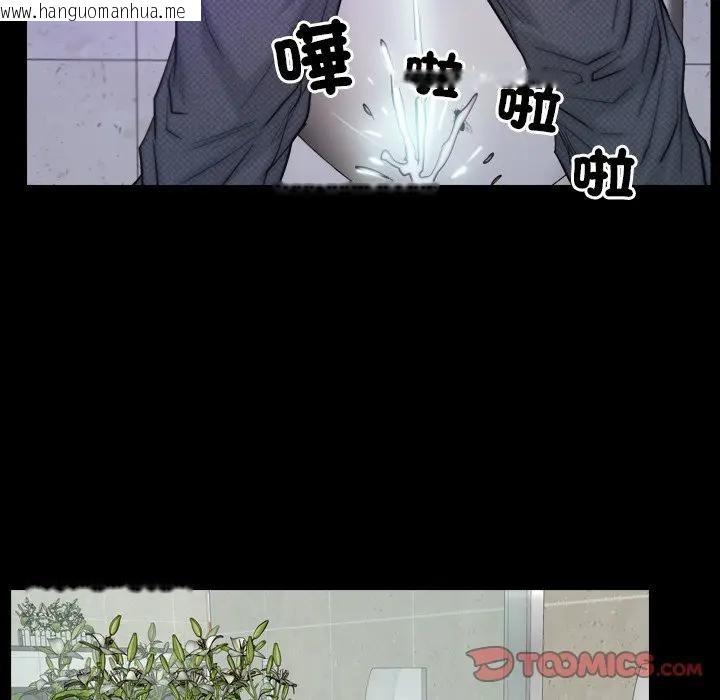 韩国漫画寻找初恋韩漫_寻找初恋-第55话在线免费阅读-韩国漫画-第98张图片