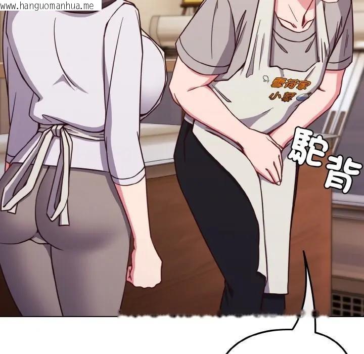 韩国漫画恋上年上的她韩漫_恋上年上的她-第10话在线免费阅读-韩国漫画-第53张图片