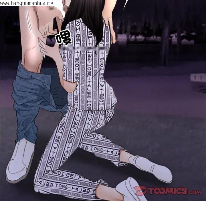 韩国漫画寻找初恋韩漫_寻找初恋-第60话在线免费阅读-韩国漫画-第123张图片