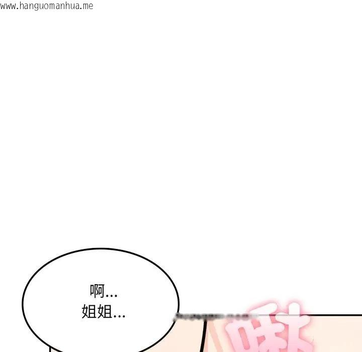 韩国漫画不顾一切爱上你韩漫_不顾一切爱上你-第11话在线免费阅读-韩国漫画-第49张图片
