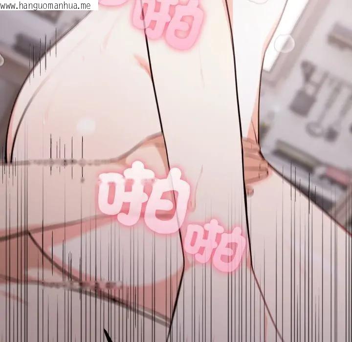 韩国漫画不顾一切爱上你韩漫_不顾一切爱上你-第12话在线免费阅读-韩国漫画-第104张图片