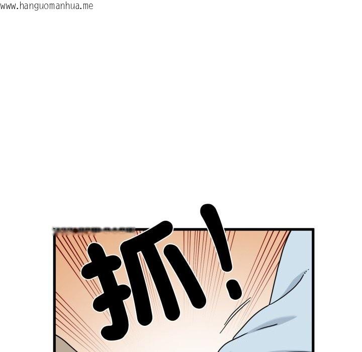 韩国漫画发小碰不得/强制催眠韩漫_发小碰不得/强制催眠-第107话在线免费阅读-韩国漫画-第64张图片