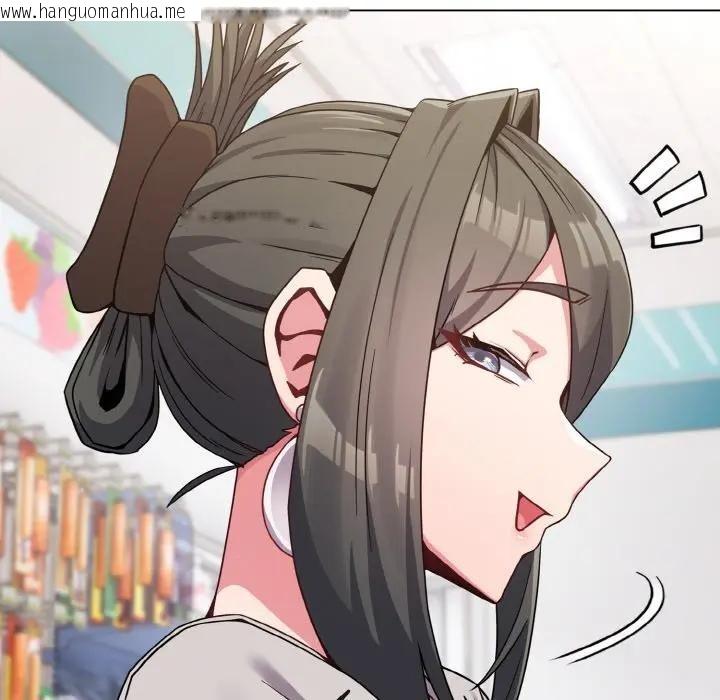 韩国漫画恋上年上的她韩漫_恋上年上的她-第21话在线免费阅读-韩国漫画-第114张图片