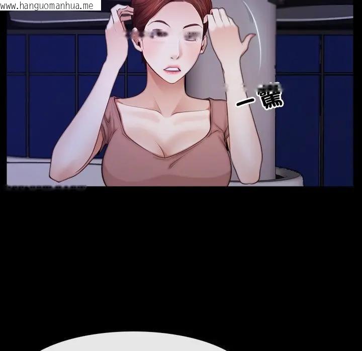 韩国漫画寻找初恋韩漫_寻找初恋-第55话在线免费阅读-韩国漫画-第27张图片