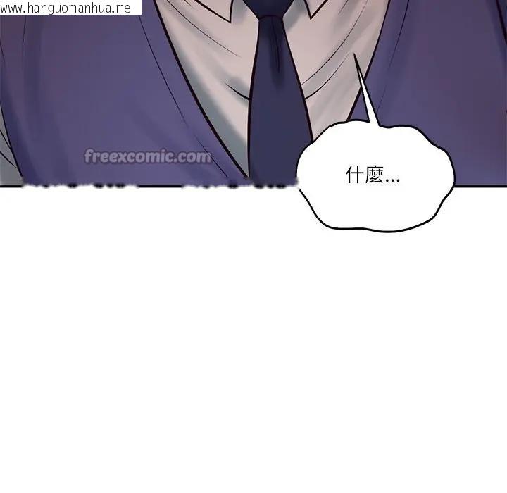 韩国漫画财阀家的女婿韩漫_财阀家的女婿-第67话在线免费阅读-韩国漫画-第56张图片