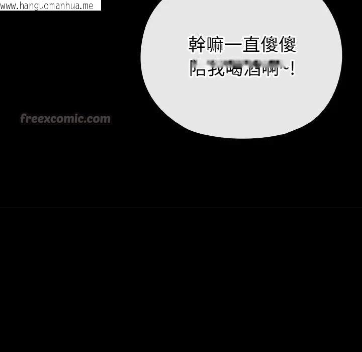 韩国漫画恋上年上的她韩漫_恋上年上的她-第23话在线免费阅读-韩国漫画-第56张图片