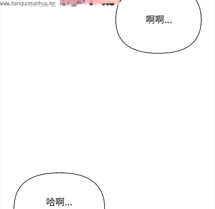 韩国漫画遇见美魔女房东韩漫_遇见美魔女房东-第7话在线免费阅读-韩国漫画-第6张图片