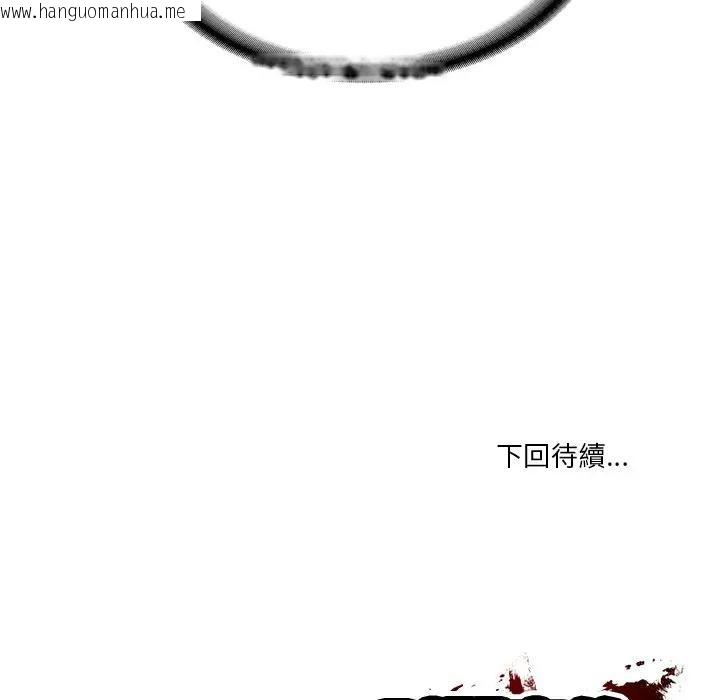 韩国漫画财阀家的女婿韩漫_财阀家的女婿-第66话在线免费阅读-韩国漫画-第177张图片