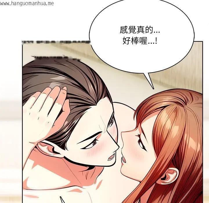 韩国漫画离婚后的成瘾咨商韩漫_离婚后的成瘾咨商-第10话在线免费阅读-韩国漫画-第32张图片