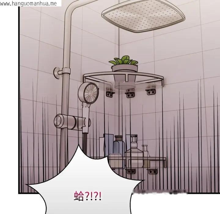 韩国漫画遇见美魔女房东韩漫_遇见美魔女房东-第6话在线免费阅读-韩国漫画-第5张图片