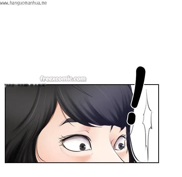 韩国漫画寻找初恋韩漫_寻找初恋-第52话在线免费阅读-韩国漫画-第105张图片