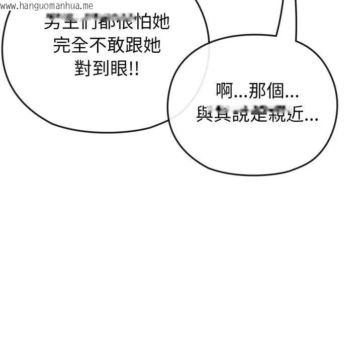 韩国漫画恋上年上的她韩漫_恋上年上的她-第31话在线免费阅读-韩国漫画-第163张图片