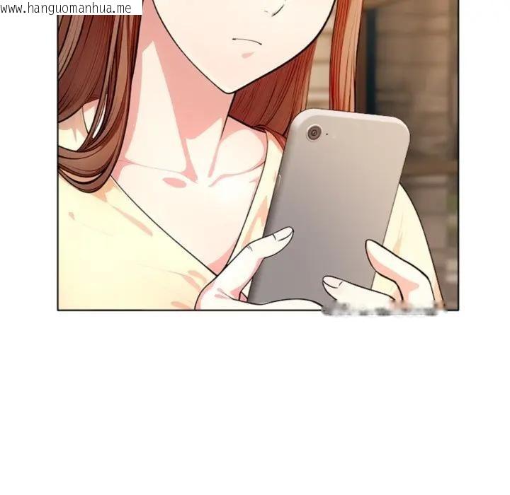 韩国漫画离婚后的成瘾咨商韩漫_离婚后的成瘾咨商-第4话在线免费阅读-韩国漫画-第11张图片