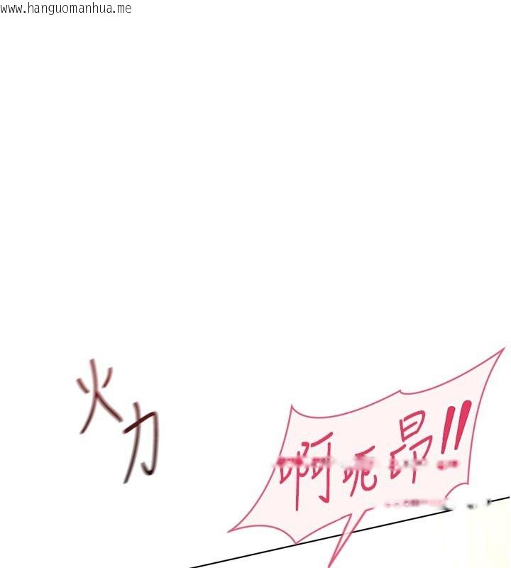 韩国漫画鲁蛇社畜的金手指韩漫_鲁蛇社畜的金手指-第60话-做好赎罪的觉悟吧在线免费阅读-韩国漫画-第118张图片