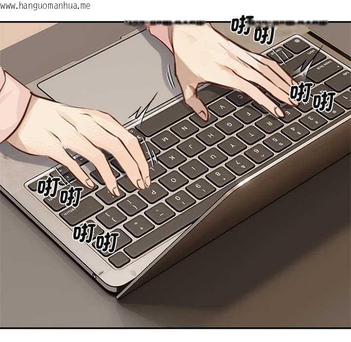 韩国漫画拒绝当花瓶韩漫_拒绝当花瓶-第2话在线免费阅读-韩国漫画-第46张图片