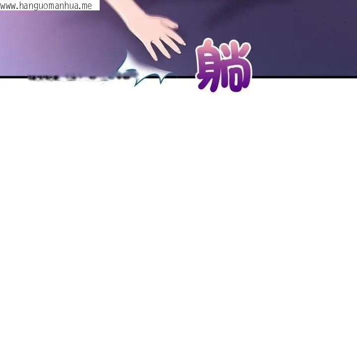 韩国漫画遇见美魔女房东韩漫_遇见美魔女房东-第22话在线免费阅读-韩国漫画-第72张图片