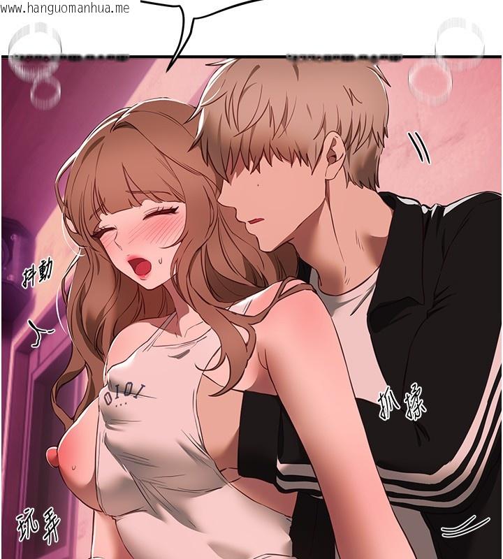 韩国漫画Beautiful-Days韩漫_Beautiful-Days-第70话-把女大生吃干抹净在线免费阅读-韩国漫画-第64张图片