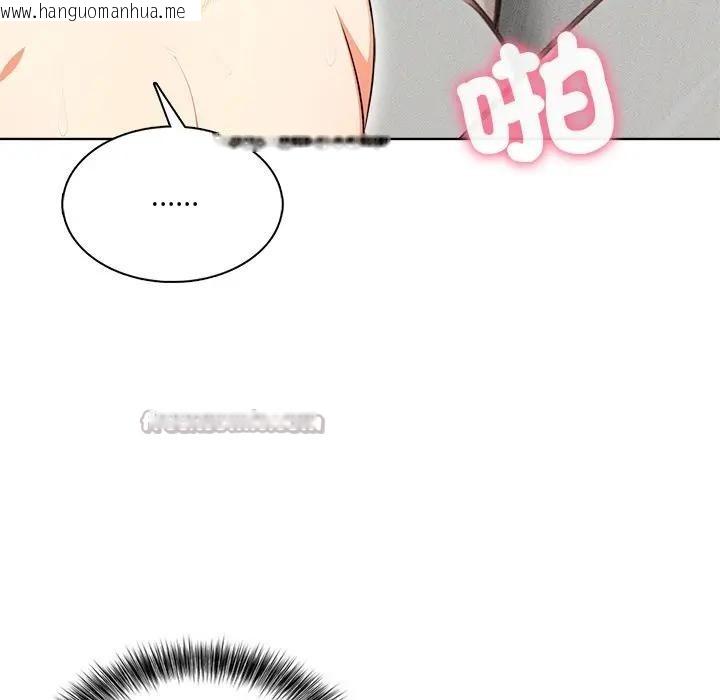 韩国漫画离婚后的成瘾咨商韩漫_离婚后的成瘾咨商-第4话在线免费阅读-韩国漫画-第126张图片