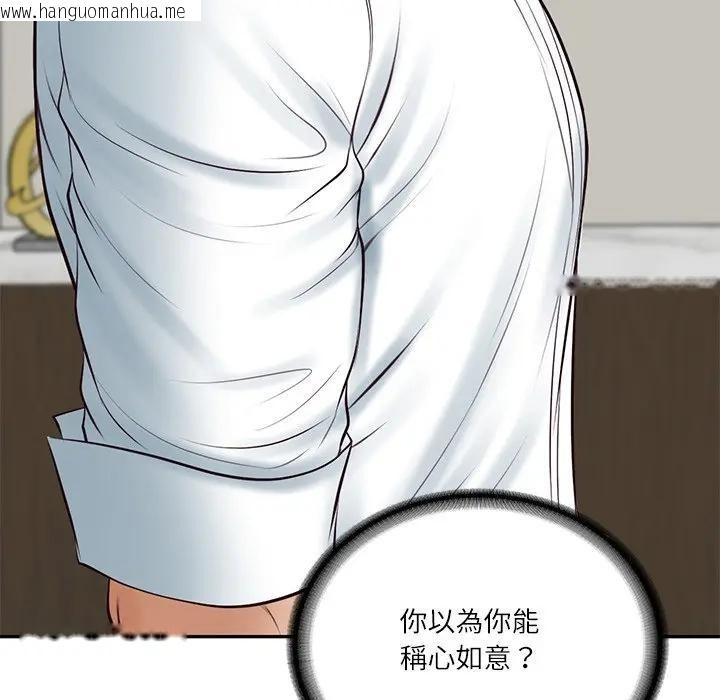 韩国漫画财阀家的女婿韩漫_财阀家的女婿-第66话在线免费阅读-韩国漫画-第13张图片