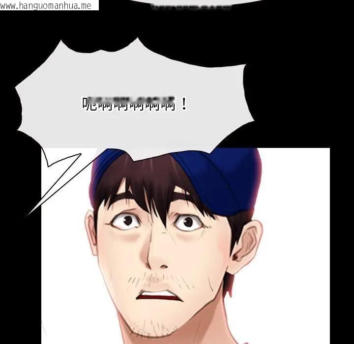 韩国漫画寻找初恋韩漫_寻找初恋-第60话在线免费阅读-韩国漫画-第61张图片