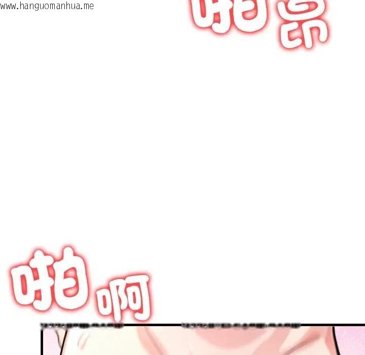 韩国漫画遇见美魔女房东韩漫_遇见美魔女房东-第4话在线免费阅读-韩国漫画-第72张图片