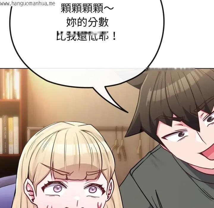 韩国漫画恋上年上的她韩漫_恋上年上的她-第40话在线免费阅读-韩国漫画-第148张图片