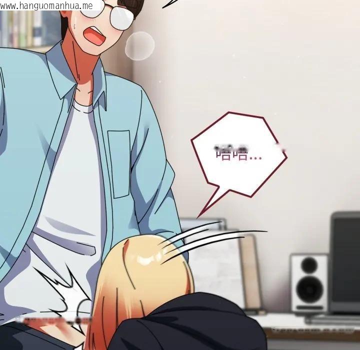 韩国漫画硬也要拍完韩漫_硬也要拍完-第24话在线免费阅读-韩国漫画-第37张图片