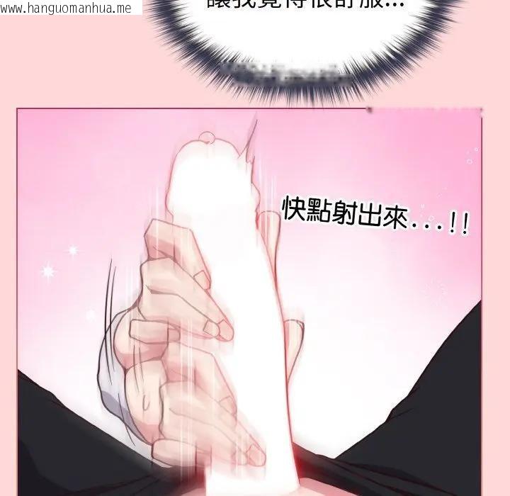 韩国漫画恋上年上的她韩漫_恋上年上的她-第10话在线免费阅读-韩国漫画-第87张图片