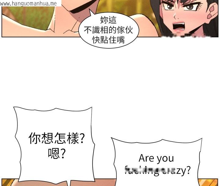 韩国漫画兄妹的秘密授课韩漫_兄妹的秘密授课-第97话-韩国肉棒vs黑人牌香肠在线免费阅读-韩国漫画-第67张图片