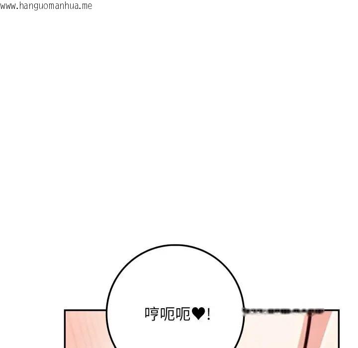 韩国漫画不顾一切爱上你韩漫_不顾一切爱上你-第3话在线免费阅读-韩国漫画-第48张图片