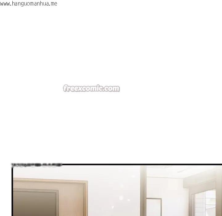 韩国漫画遇见美魔女房东韩漫_遇见美魔女房东-第19话在线免费阅读-韩国漫画-第42张图片