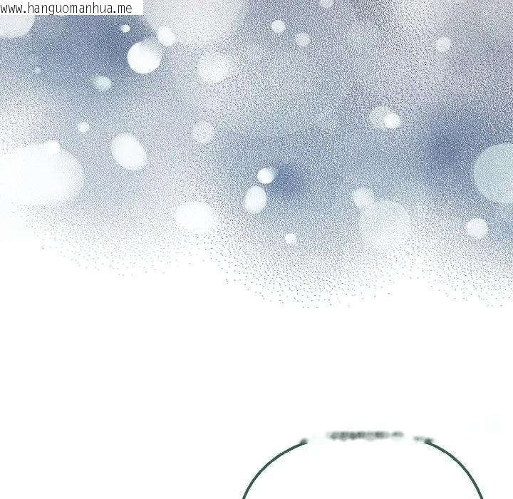 韩国漫画恋上年上的她韩漫_恋上年上的她-第22话在线免费阅读-韩国漫画-第105张图片