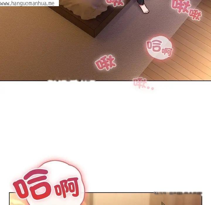 韩国漫画恋上年上的她韩漫_恋上年上的她-第19话在线免费阅读-韩国漫画-第7张图片